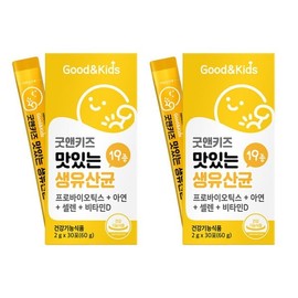 굿앤키즈 맛있는 생유산균 30포 60g 2개 60g 2개 Good & Kids Delicious Probiotics 30 Packets 60g 2 Units