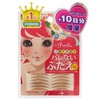 puriyudo-ru Lid Well For aite-pu Natural Big (30 Pairs + 10 Pairs,