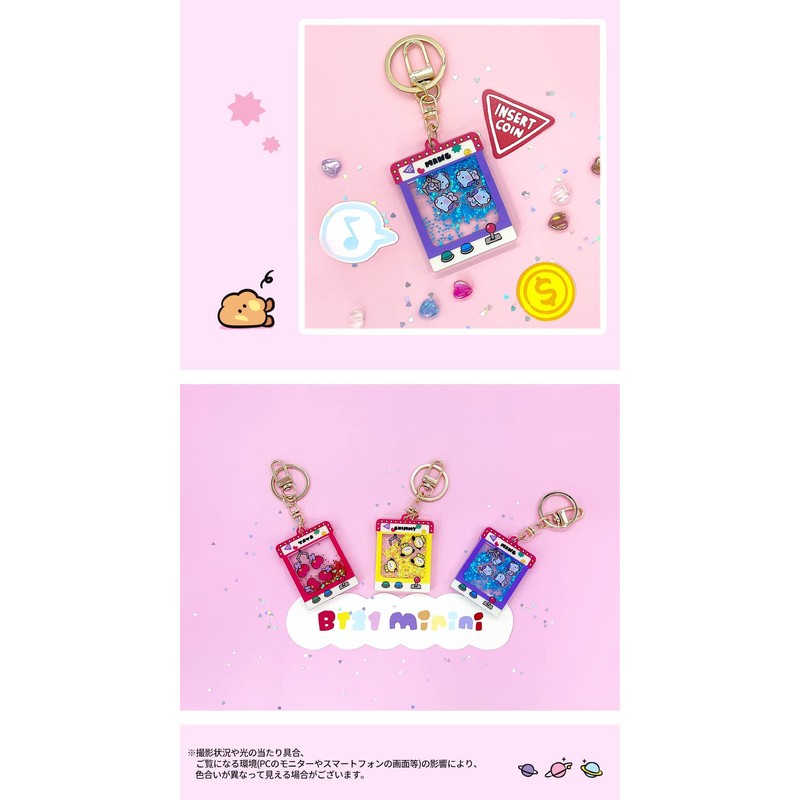 Solomon Shoji BT21 Minini Glitter Keychain (COOKY) GLITTER KEYHOLDER