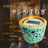 Safe Electronic Incense Sticks Without Flame, Buddhist Utensils, LED Electric