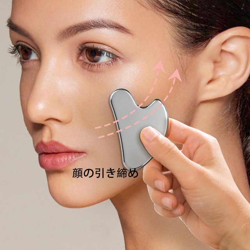 Firming Plate, For Face, Reduces Swelling, Eliminates Wrinkles, Promotes Blood