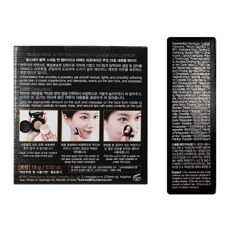 Farmstay Black Snail & Peptide 9 Perfect Cushion Foundation |