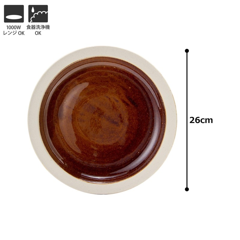 TAMAKI T-893128 Rashic Platter Brown, 10.4 x 1.4 inches (26.5