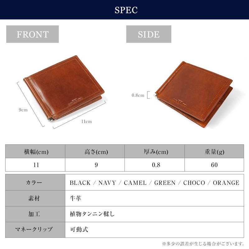 Joya J3002 Glossy Leather Saddle Leather Bi-Fold Money Clip, navy