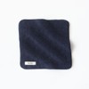 Wellis Sustainable Cotton Towel + D7l handkerchief 2-piece Gift Navy