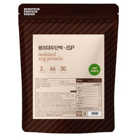 Benetin Soy Protein Isolate Vegetable Soy Protein Raw Material Supplement ISP Unflavored 2kg / 베네틴 분리 대두 단백질 식물성 소이 프로틴 원물 보충제 ISP 무맛 2kg