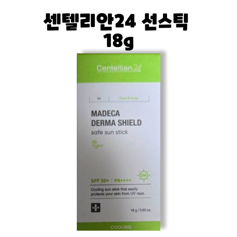 Centellian24 Madeca Derma Shield Safe Sun Stick 18g / 센텔리안24