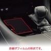 ClearView 40 Series Alphard Vellfire Shift Panel LCD Protective Film