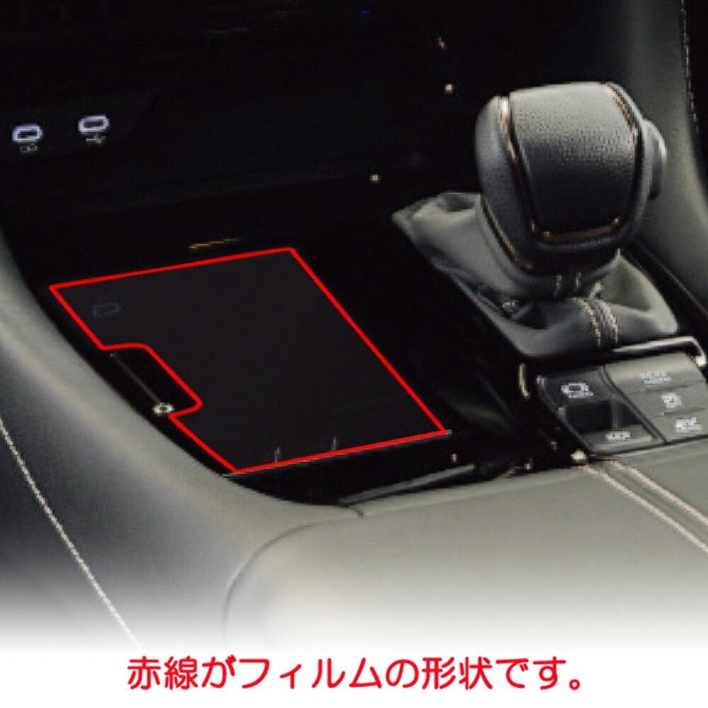ClearView 40 Series Alphard Vellfire Shift Panel LCD Protective Film