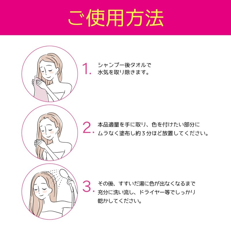 Tottimo! Dip Color Treatment, 17.6 oz (500 g)