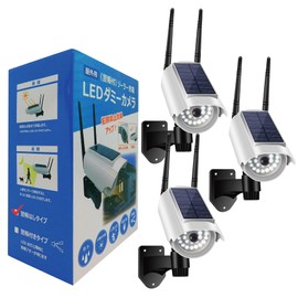 Broadwatch Dummy Camera, LED Light, Outdoor, Motion Sensor, Motion Activated LED, Solar Light, Suspicious Persons, No Wiring or Power Supply, Fake (No Alarm/Set of 3)