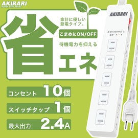 FUMITAKE Power Strip 3.3 ft (1 m) 1,500 W, PSE Certified, Bulk Concentrated Switch, Swing Plug, 2 Outlets, White, Black, Power Saving, Lightning Guard, Disaster Prevention, Tracking, Power Cord, Dust