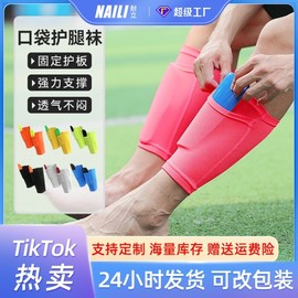 Cross-border Football Shin Guards: Men's & Kids' Compression Leg Sleeves with Pockets Pocket Style - Orange + Kids' Size S 5ea