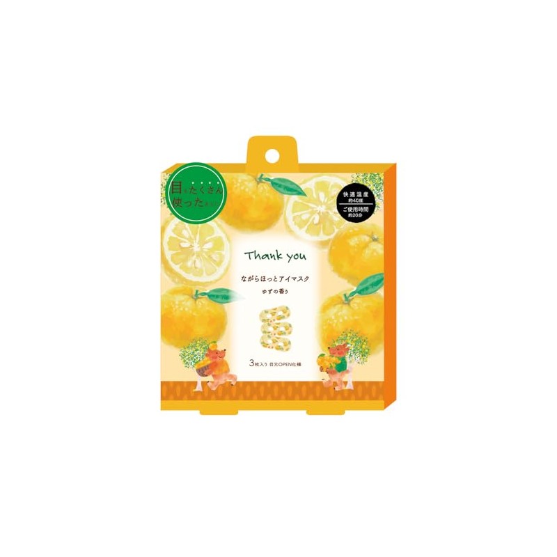 Honyarado RLK38790 Yuzu Warm Eye Mask, Yellow, 3P