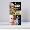 코털 왁싱 하드왁스 코털왁스 셀프왁싱키트 코털정리 제거 Nose Hair Waxing Hard Wax Nose Wax Self Waxing Kit Nose Hair Removal [One item]