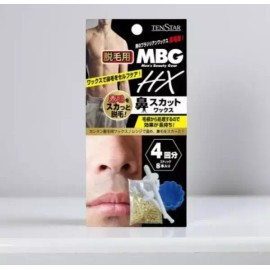 코털 왁싱 하드왁스 코털왁스 셀프왁싱키트 코털정리 제거 Nose Hair Waxing Hard Wax Nose Wax Self Waxing Kit Nose Hair Removal [One item]
