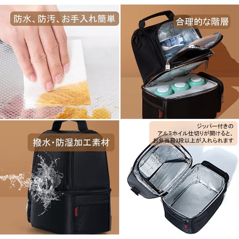YUYAKESHI Lunch Bag, Bento Bag, Adapter, USB Type, Thermal, Cold