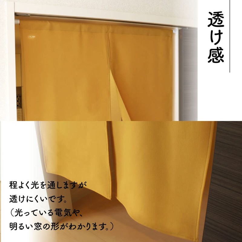 Noren 11879 Plain Simple, Natural Long, Width 28.3 x Length