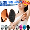 Painless epilator for full body Arm hair epilator nano glass body shaver epilator, black x nano glass / 전신용 무통 제모기 겨털 제모기 나노 글라스 바디쉐이버 제모기, 블랙 x 나노 유리