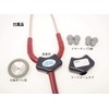 ADC (NY,USA) AD703 Stethoscope AD703 [Released December 2020] Clinician Statoscope