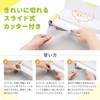 R(R) Freely Cuttable Cutting Board Sheet Refill (Countermeasures for miscellaneous