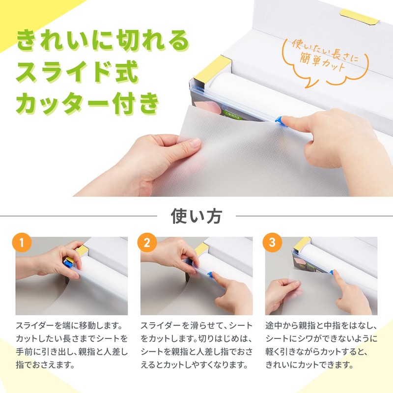R(R) Freely Cuttable Cutting Board Sheet Refill (Countermeasures for miscellaneous