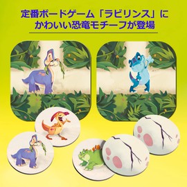 Ravensburger Dino Junior Labyrinth 22364 0 (Board Game, Analog Game, Dinosaur Game), Japanese Version, 4 Years Old and Up