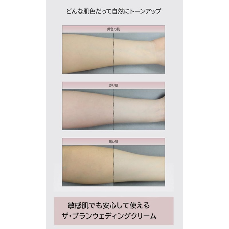 OHSOPH ザ・ブランウェディングクリーム SPF30PA+++ 50mL (The Blanc Wedding Creamr) ベースメイク 化粧下地