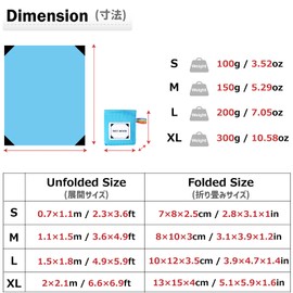 Azarxis Leisure Sheet, Ground Sheet, Tent Sheet, Lightweight, Waterproof, Compact, Foldable, 110, 180, 200 Sheet, Mat, Beach, Picnic, Multi-purpose, Camping, Mountain Climbing, Sports Festival, Cherry