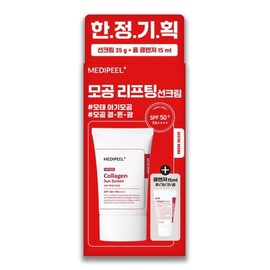 Medifil Red Lactobacillus Collagen Sunscreen Set