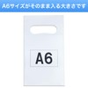 [A6 Size] 50 Micron Thick, Clear Handbag 4.4 x 8.1