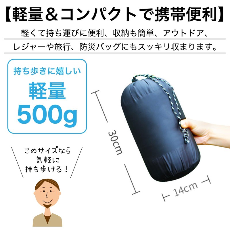 RONGUI フリース 寝袋 毛布 防災 冬 インナーシュラフ 袋型 コンパクト キャンプ