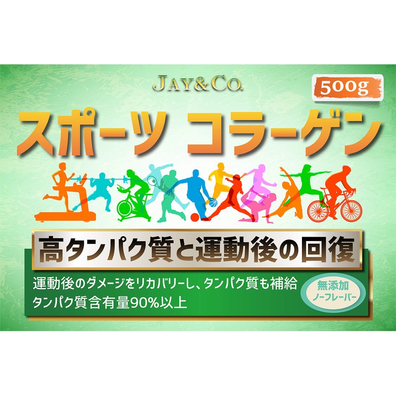 JAY&CO. Sports Collagen (More than 90% Protein, Recovery After Exercise)