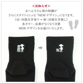 5 Senses for Walking, Women's, Normal Surface, Tabi Socks, Women's, Tabi Socks, Two-Toe Socks, Made in Japan, Bunions, Pilgrimage, Black