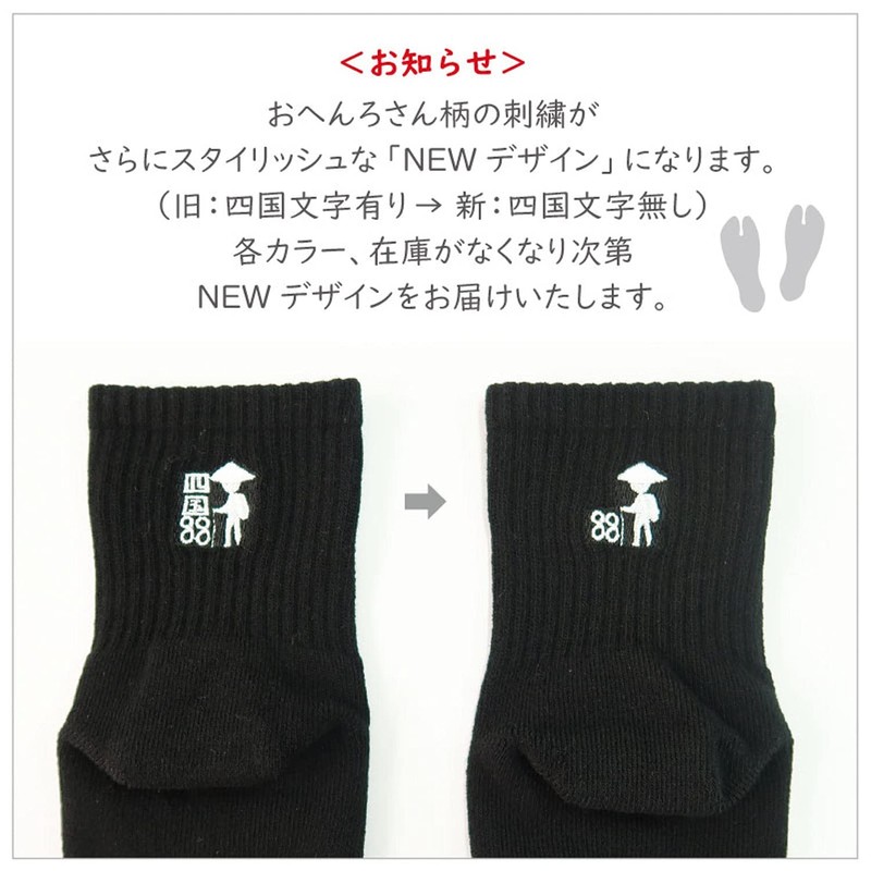 5 Senses for Walking, Women's, Normal Surface, Tabi Socks, Women's,
