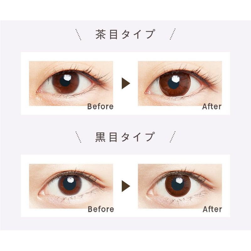 カラコン WAVEワンデー UV リング plus ヴィヴィッドベール 30枚入り【BC】8.7 【PWR】-4.50