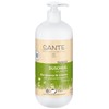 Sante Natural Cosmetics Shower Gel, Organic Pineapple and Lemon 950