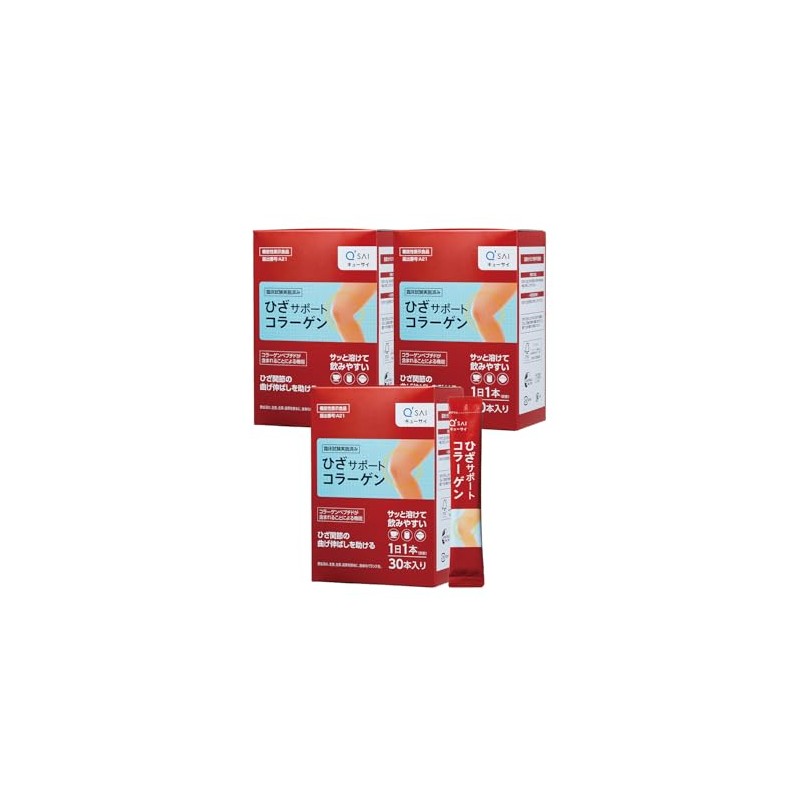 Kyusai Knee Support Collagen, Pack of 30, Bulk Pack of