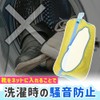 SAREDO シューズ用洗濯ネット, 靴の丸洗い用, 靴洗いブラシ, 靴洗濯ネット 2個セット