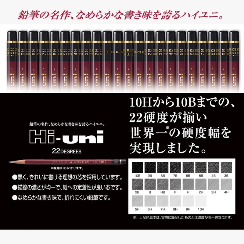 Mitsubishi Pencil Pencil Hi-Uni 2B 12 pieces HU2B