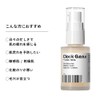 Watch Genetic Essence Ver.2.04, 1.0 fl oz (30 ml), Agile