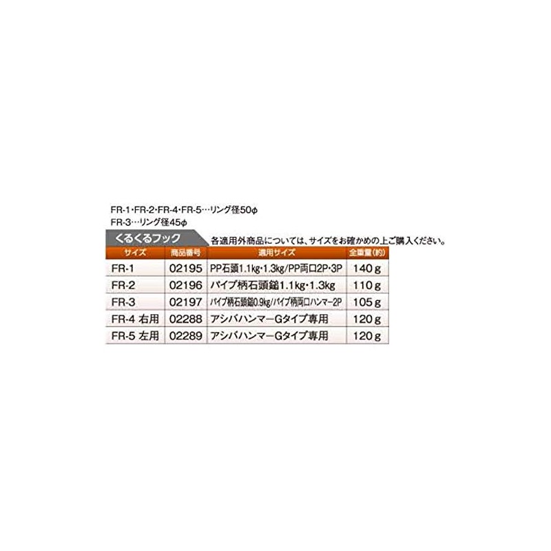 Dogyu Sangyo Stainless Steel Rotating Hook 45mm FR-3