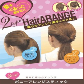 Pony Arrangement Stick