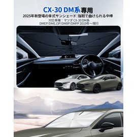 LANTU Mazda CX-30 DM Series Sun Shade Umbrella Type, Foldable, Bendable Umbrella Pattern, Insulation, UV Protection, DMEP/DMEJ3P, DM8P, DMFP, Car Sunshade Front, One Touch, Storage, Protection Against