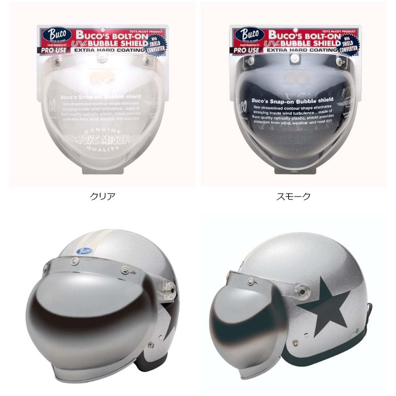 BUCO(ブコ) ボルトオン バブルシールド WITH シールドコンバーター クリアー
