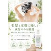 All-in-One Shampoo Aroma Incense 10.1 fl oz (300 ml), Additive-free,