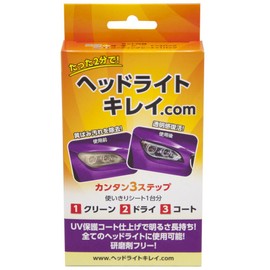 Headlight Kirei.com hkcom1 Cleaning, Ground Treatment, Coating