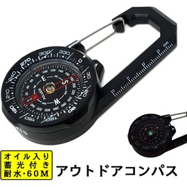 POLARIS Compass with Carabiner MC-0933 Compass for Camping Outdoor Trekking