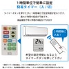 OHM Air Conditioner Remote Control with Reservation Timer OAR-N16
