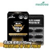 Meditree All Night Prostate Saw Palmetto Octacosanol 1 Box /
